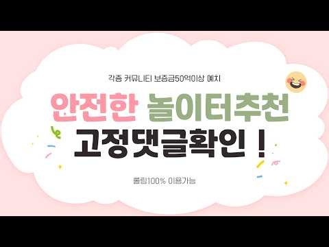 [토토사이트] 바카라사이트순위 라이브바카라 바카라사이트추천 토토사이트모음 카지노사이트순위 토토사이트추천