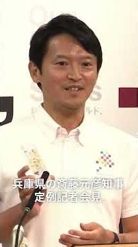 Hyogo Governor Saito: "I Saw the Chiikawa Movie," Pulls Stickers From His Pocket #thepage_jp #Pre...