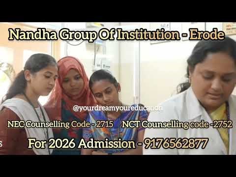 Nandha Group of Institutions Erode | 2 Campuses | Courses & Placements#Nandha #Erode #Engineering