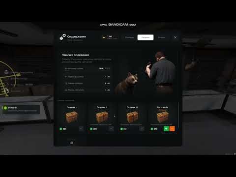 bandicam 2025 12 30 23 33 59 331