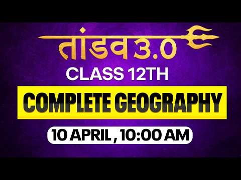 NIOS Class 12th Geography Most Important Questions with Solutions | Pass 100% | NO Fail