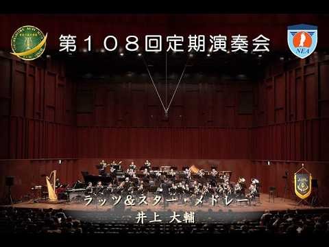 06 ラッツ&スター・メドレー
