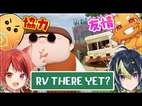 【RV There Yet】"協力的な"４人でキャンピングカーでドライブ旅！いざ参る！ with ズーズ＆ちーの＆ラーイ【莉犬／すとぷり／STPR Family】