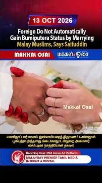 Foreign Do Not Automatically Gain Bumiputera Status by Marrying Malay Muslims, Says Saifuddin