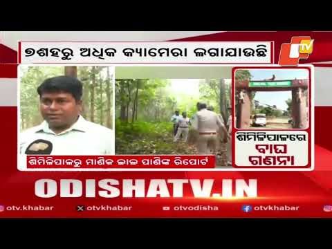 Tiger Census Begins at Similipal Wildlife Sanctuary