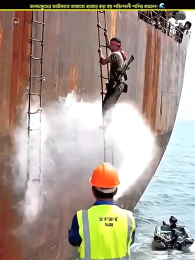 Pirate Defense Water Cannon 🚢