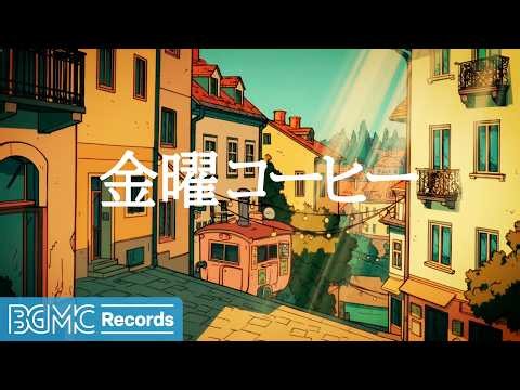 金曜コーヒー【作業用BGM】☕ September Cafe Jazz for Reading | Relaxing Music LIVE