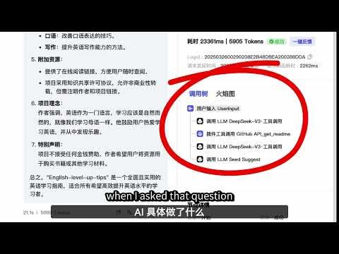 DeepSeek AI Complete Setup Guide - Voice, Drawing & PPT in 6 Minutes!