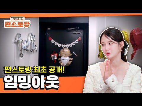 Pregnancy Revealed for the First Time👶 [Stars Top Recipe at Fun Staurant EP301 | KBS WORLD TV 260105