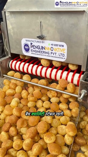 “Panipuri Fryer Machine“अब पानीपुरी तलेगी झटपट और एकदम क्रिस्पी — कम मेहनत में ज़्यादा प्रोडक्शन!”