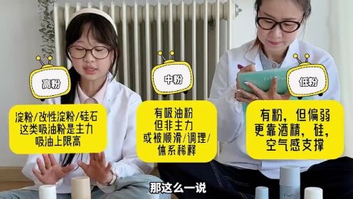 机灵姐的欢乐大冒险第四季_干发喷雾评测1_08_少儿_动画片大全_腾讯视频
