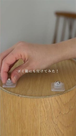 【セリア新商品】魔法の玉で家事がラクになった #youtubeshorts