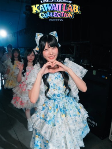 【KAWAII LAB. COLLECTION produced by TGC】 #カワコレTGCファンサカメラ 🎥ARTIST LIVE／SWEET STEADY SWEET STEADY @sweet_steady 奥田彩友 @okudaayu 音井結衣 @otoi_yui_19 栗田なつか @n_wanwan3 塩川莉世 @rise_7 庄司なぎさ @nagyu_official 白石まゆみ @shiraishi_mayumi 山内咲奈 @sakina_yamauchi プライムビデオのPPVにて独占ライブ配信中💕 #プライムビデオでカワコレTGC #カワコレTGC #TGC