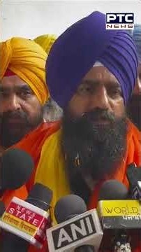 'DSP ਤੇ SHO ਨੂੰ ਕਰੋ ਬਰਖਾਸਤ ਸਿੱਖਾਂ 'ਤੇ ਤਸ਼ੱਸਦ ਕਰਨ ਦਾ ਕਿਸਨੇ ਦਿੱਤਾ ਹੱਕ?' | Jathedar Kuldeep Gargajj