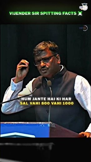 Vijender Chauhan Sir on UPSC Preparation #shorts #upsc #ias