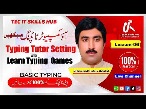 Lesson-06 | Typing Tutor Settings Explained | Learn Fast Typing with Interactive Games