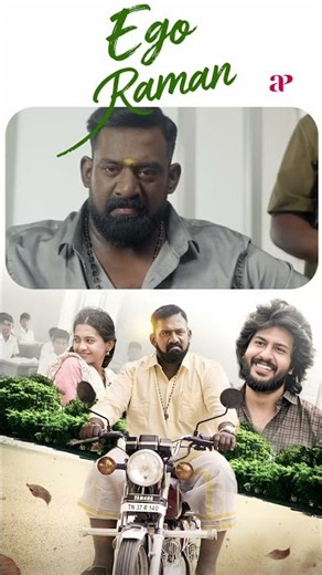 Click Below 👇 "Ego Raman" Best Scenes - #egoraman #cibybhuvanachandran #roboshankar #kavitha #shorts