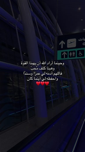 احبك - رسالة حب ودعاء للكتف المحب