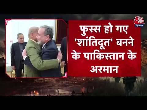 US-Iran Talks: ईरान और अमेरिका के बीच बताचीत पर बड़ी खबर | Donald Trump | US-Iran War | War News