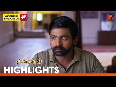 Annam - Highlights | 23 May 2026 | Tamil Serial | Sun TV