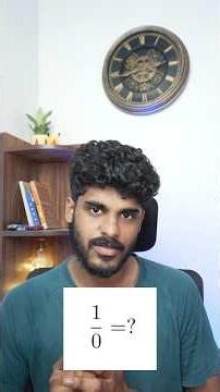 Why 1÷0 is not infinity?? 🤔 |Explained |