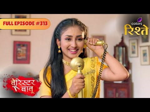 Barrister Babu | बैरिस्टर बाबू | Bondita Persistently Calls Anirudh | Full Ep - 313 | ColorsRishtey