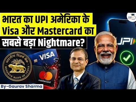 How UPI Ended Visa & Mastercard's Dominance in India |The Payment Revolution Explained|Gaurav Sharma