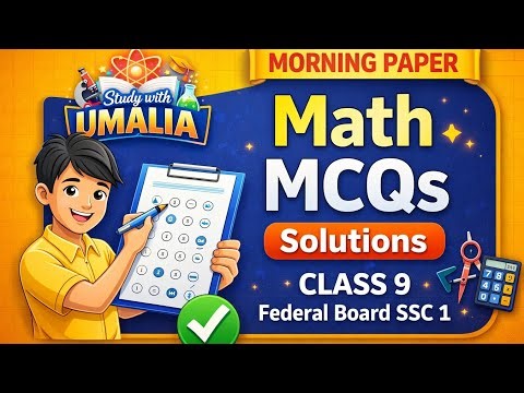 📚Federal Board SSC Part 1 Mathematics Objective MCQs Answers Morning Paper Practice Test 1–15