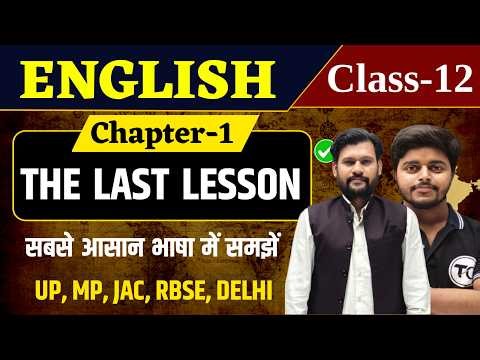 The Last Lesson Full Chapter | Class 12 English Flamingo Chapter 1 | English Class 12 Chapter 1