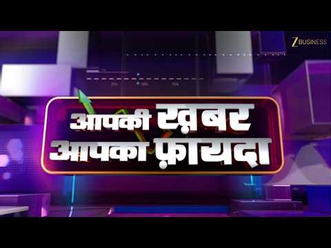 Wi-Fi Connect, Privacy Disconnect? Free Wi-Fi पर कितना खतरा? Aapki Khabar Aapka Fayda