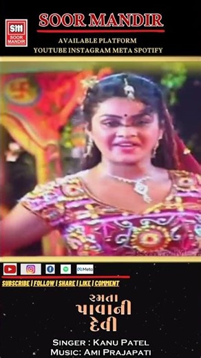 Ramta Pavani Devi Kalika | Kanu Patel Garba | Navratri Status