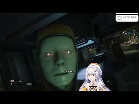 EP.5 여기가 에일리언의 둥지!? | 에이리언: 아이솔레이션 | 치지직 260208