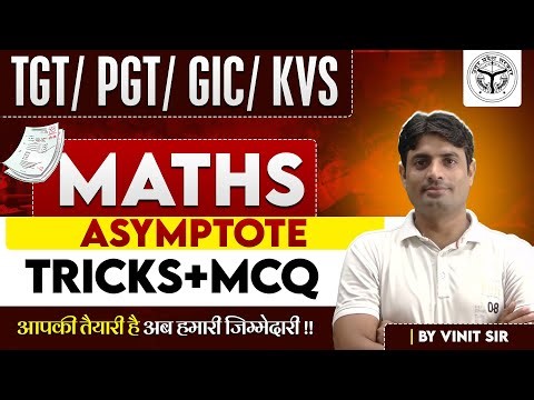 TGT/PGT/GIC/KVS | MATHS | Asymptote| TRICKS+MCQ | CLASS-04 | BY VINIT SIR