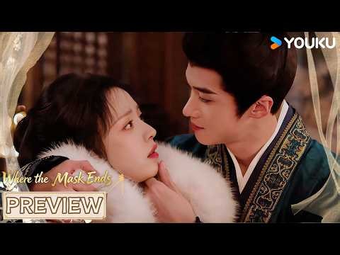 【VIP-11PREVIEW】Cinderella offers herself to repay the prince, but he only wants her heart! 💓 | YOUKU