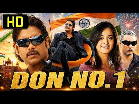 DON NO 1(HD) | Independence Day Special | नागार्जुन ब्लॉकबस्टेट एक्शन कॉमेडी हिंदी डब मूवी | अनुष्का