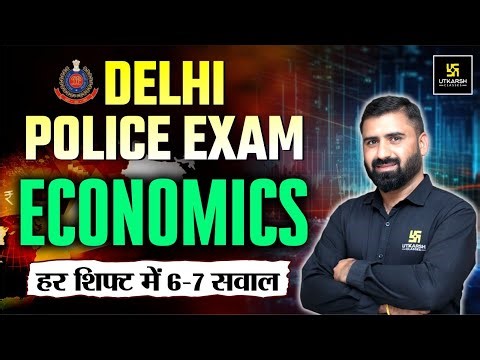 Delhi Police Exam Economics Strategy 💯 | हर Shift में आने वाले Questions | C D Charan Sir