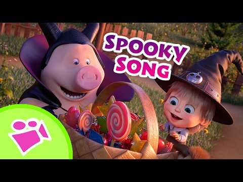 🎵TaDaBoom English 🎃 👻 Spooky Song and episodes about HALLOWEEN 🍁🎩 Songs for kids🎵Masha and the Bear