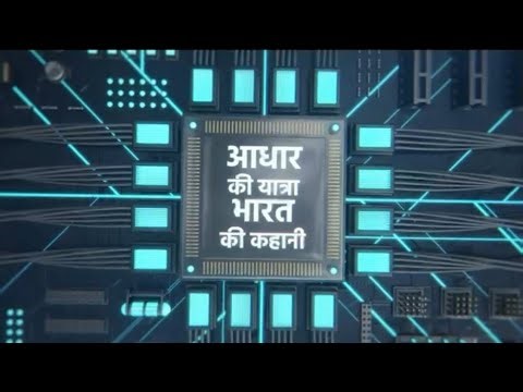 Celebrating the special occasion of 16th Aadhaar Day by honouring the remarkable Journey of Aadhaar