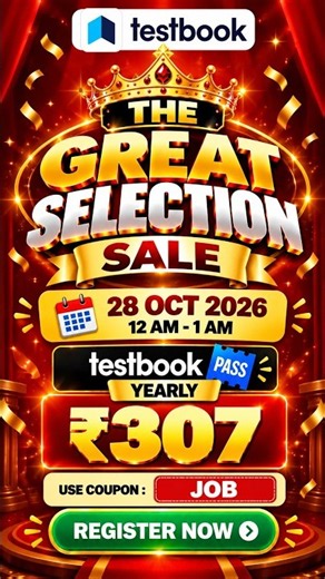 Testbook Pass Pro Coupon Code 🥳 Testbook Coupon Code 🔴 Testbook Coupon Code Today 🥳 Testbook Pass