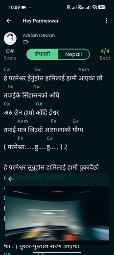 ✝️🛐 Hey Parmeswar ... Original with video, with lyrics, with chords and most popular Christian song by @Adrian_Dewan. #nepalichristianlyricsandchords #✝️ #אשיקה✝️🥀 #kallah✝️🥀 #dulahee✝️🥀 @kallah355