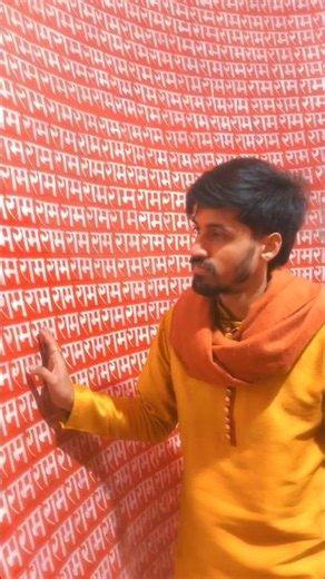 Jai shree Ram 🕉️