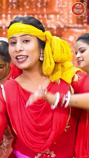 ले आऊं सोलह श्रृंगार तुम्हारे लिए - Banna Banni Geet #shorts #shadivivahgeet #bannabannigeet