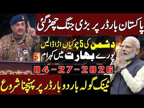 🚨 India Pakistan Border Heavy Clashes and Tank Movement 🚁