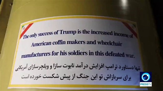 Thursday 02 July 2026.🔺⚙️🛠️🔺🌐The World Clock — Worldwide https://t.co/GgjvZlg7ZfSource: presstv*ir Jellyfish in the sky: How Iran's ‘alien-like’ drone swarm rattled US military intelligenceWednesday, 01 July 2026 11:59 PM [ Last Update: Wednesday, 01 July 2026 11:59 PM ]By Ivan KesicWhen a US F-15E Strike Eagle pilot, after ejecting over central Iran, described seeing Iranian drones moving as a single coordinated entity resembling a giant jellyfish, his account triggered intense debate withi