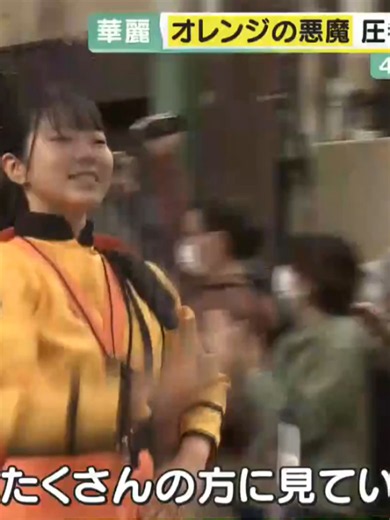 京都橘が雨ニモマケズ…観客魅了 4年ぶり「京都さくらパレード」開催 「300点です」KYOTO TACHIBANA S.H.S. BAND【関西テレビ】 パート 7