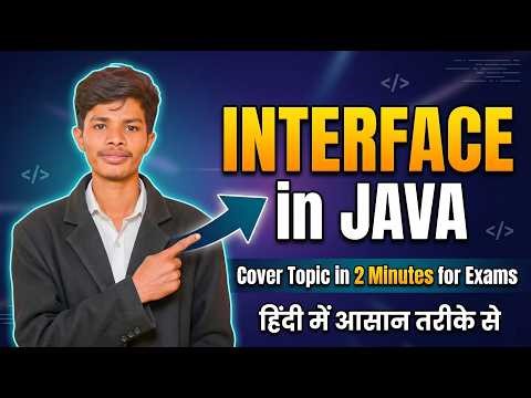 Interface in Java (Super Easy) 😱 | 2 Minute Explanation