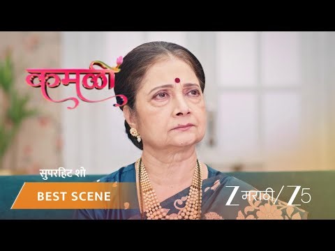 KAMALI | EP - 172 | Best Scene 2 | Dec 30 2025 | Zee MARATHI