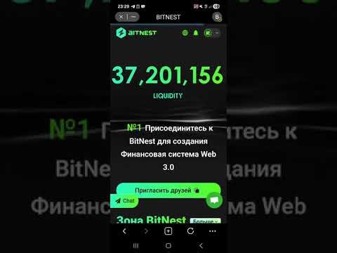 Bitnest Loop C (BITNEST 2.0) (РЕСТАРТ) (https://t.me/bitnest554477) #Bitnest #bitnest #bitnestloop