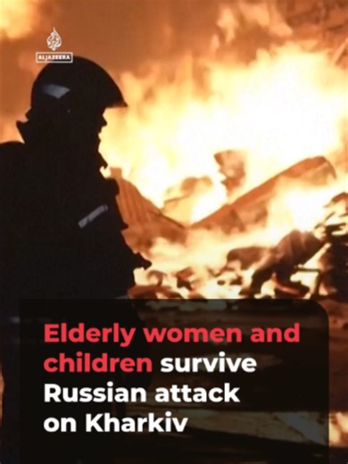 A Russian drone attack in Ukraine's Kharkiv late Tuesday forced elderly women and children to evacuate their homes. Firefighters were seen leading a disabled woman to safety as houses and industrial buildings were destroyed by fire.