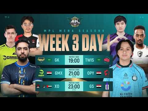 🔴 LIVE | MPL MENA S9 | Regular Season Week 3 | Day 1